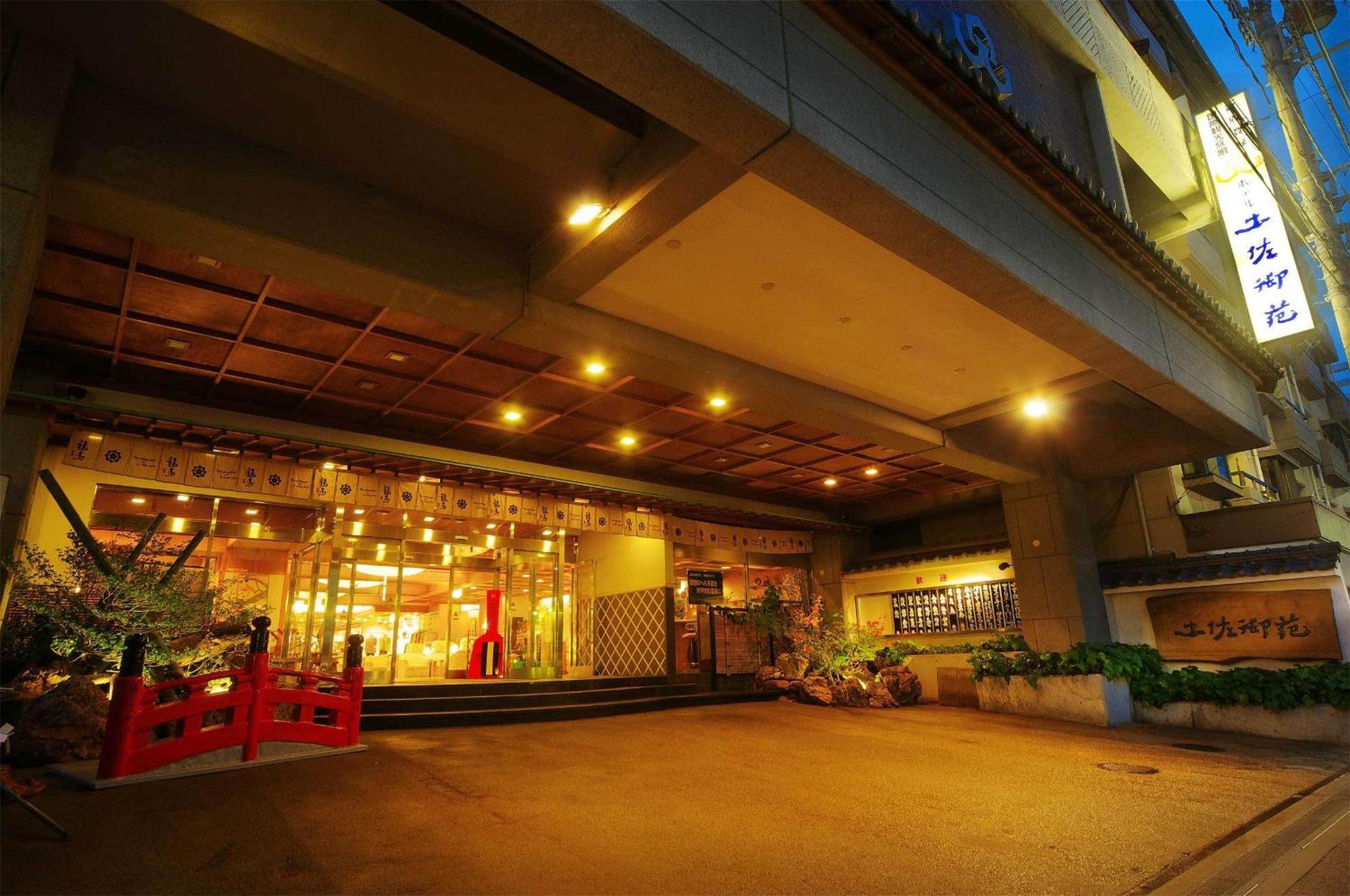 ホテル 土佐御苑 高知市 エクステリア 写真